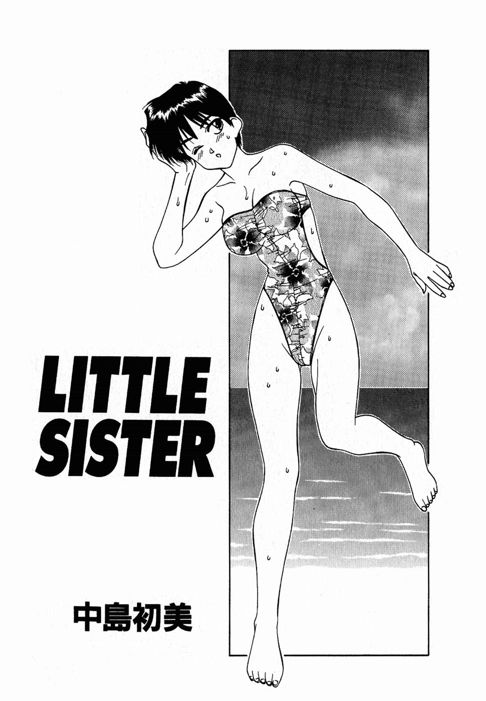 LITTLE SISTER page 4 full