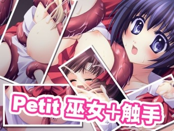 Petit Priestes + Tentacle cover