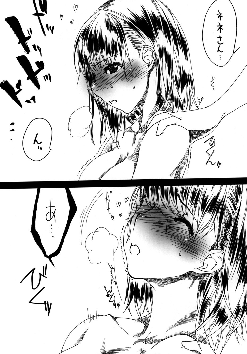 H／A／P／P／Y page 3 full
