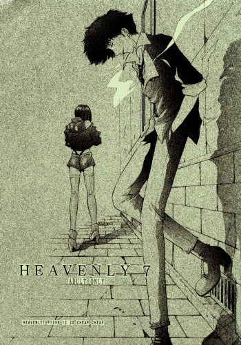 HEAVENLY 7 cover
