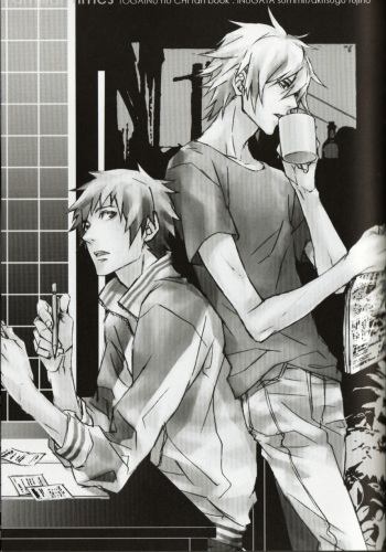 Keisuke and Akira Togainu no Chi cover