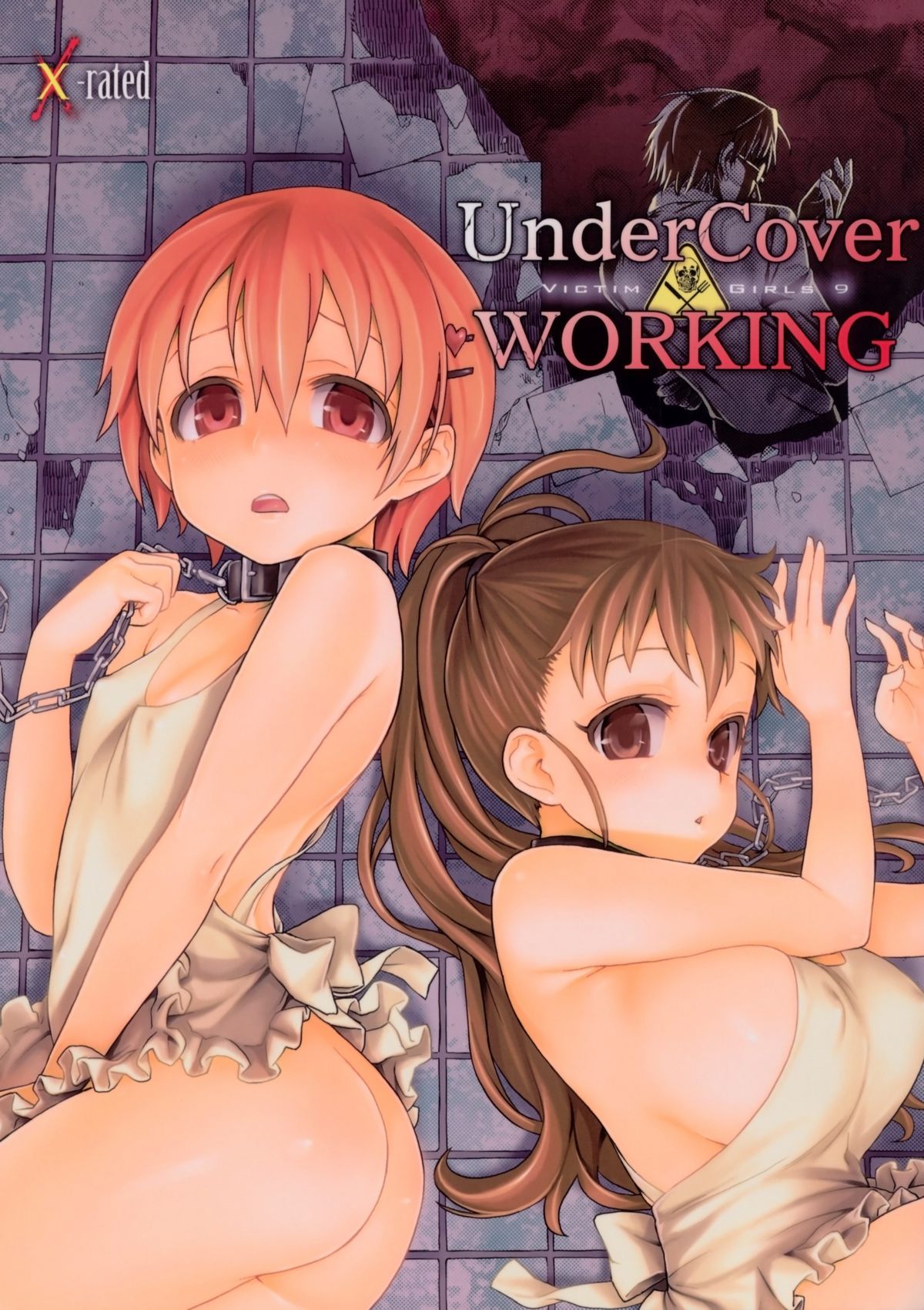 Victim Girls 9 - UnderCover Working page 1 full