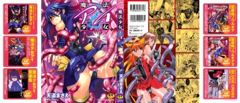 Mahou Shoujo Ai cover