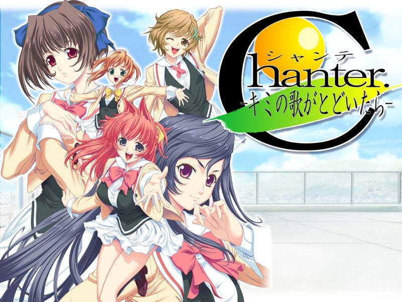 Chanter -Kimi no Uta ga Todoitara- page 1 full