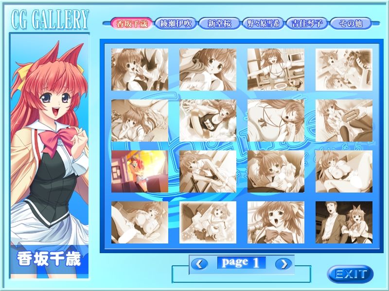 Chanter -Kimi no Uta ga Todoitara- page 2 full