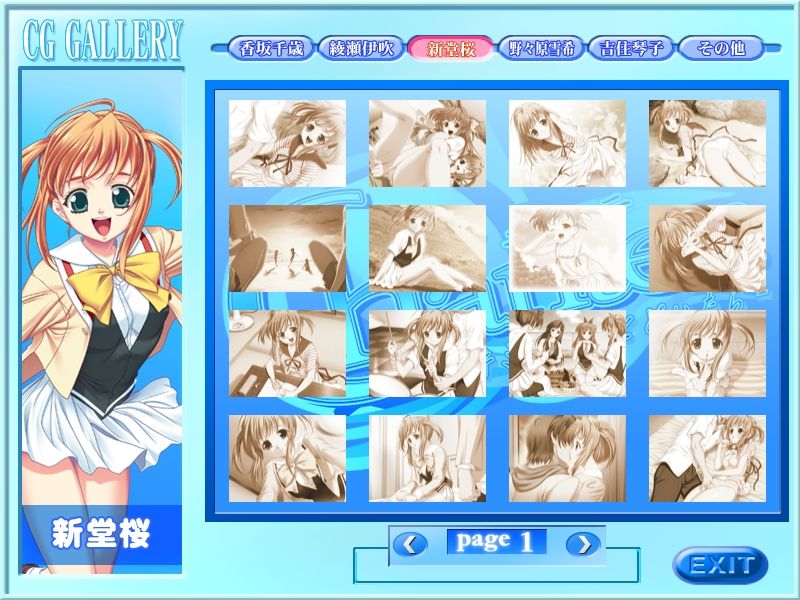 Chanter -Kimi no Uta ga Todoitara- page 4 full