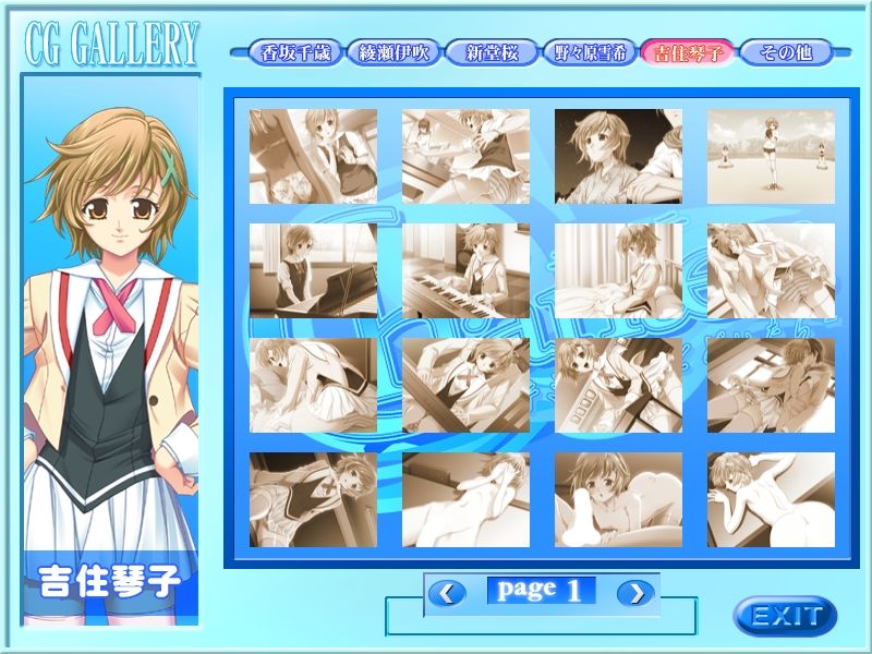 Chanter -Kimi no Uta ga Todoitara- page 6 full