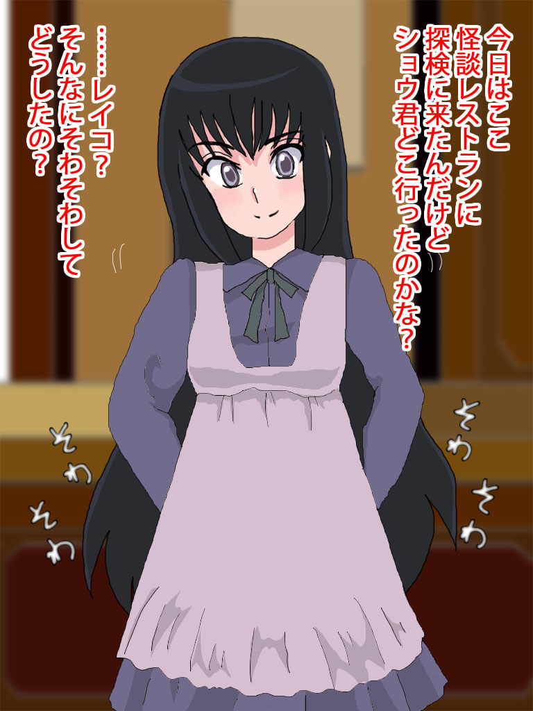 Ako Zukushi page 2 full