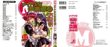 Maid Girls Club 2 cover