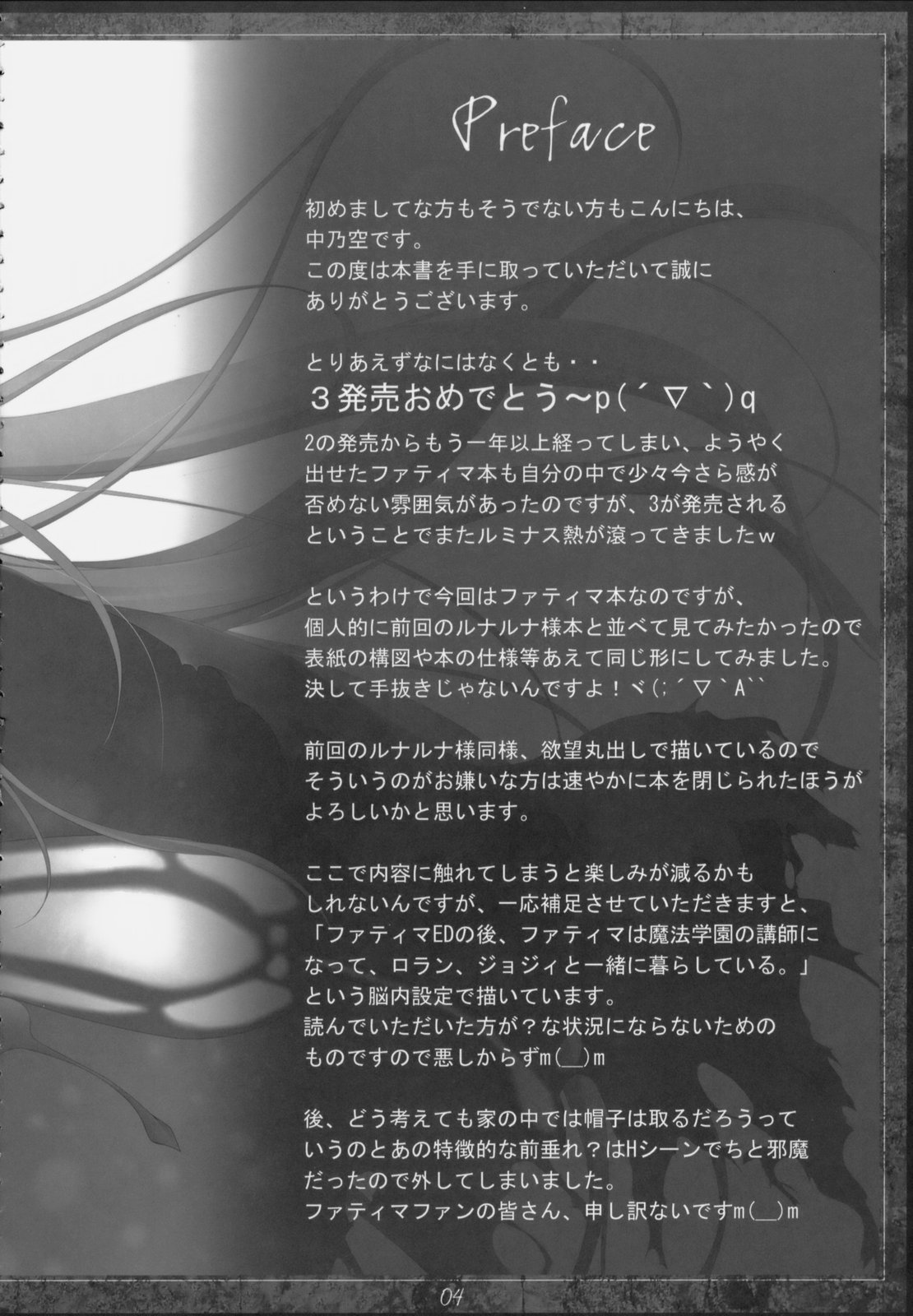 Papilio protenor page 3 full