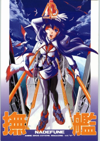 Anime Bros Coterie Magazine vol. "2" NADEFUNE cover