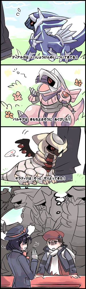 pokemon - 06 page 4 full