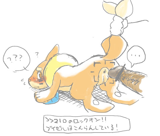 pokemon - 06 page 7 full