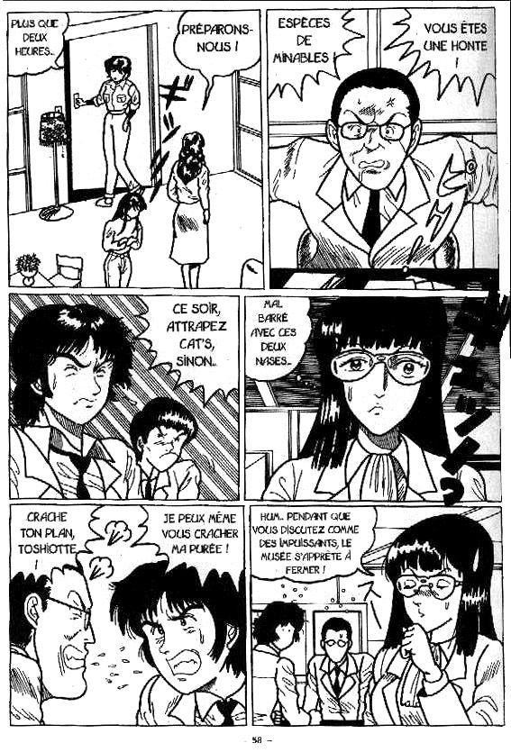 Cat's Eye - Cash Sex page 4 full