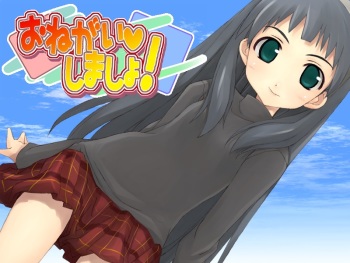 Onegaishimasho ! cover