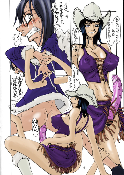 Dokuri Marugoto namashibori☆ page 5 full