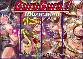 GuruGuru! Illustration cover