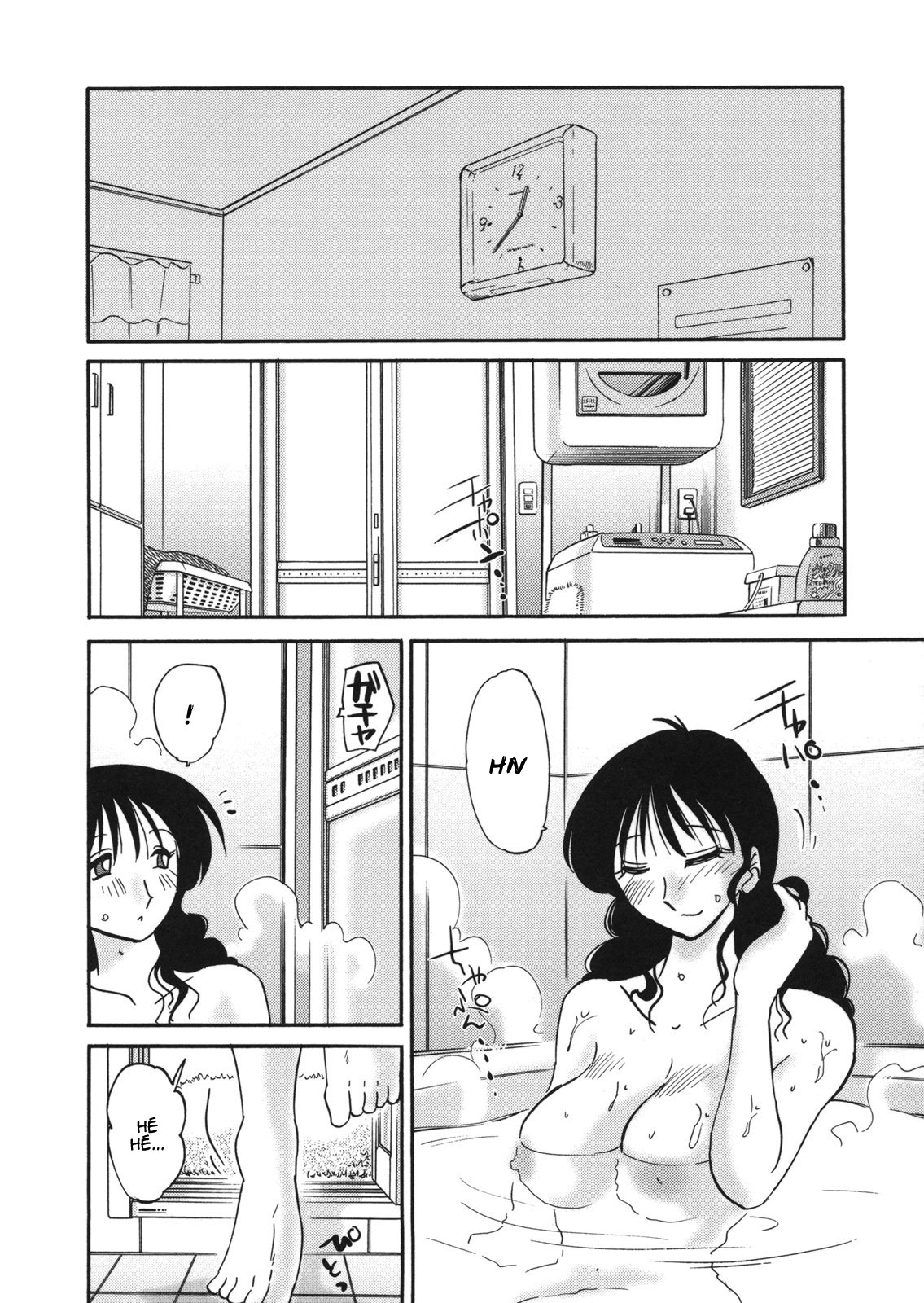 Boku no Aijin - My Lovers. Ch. 1 page 9 full