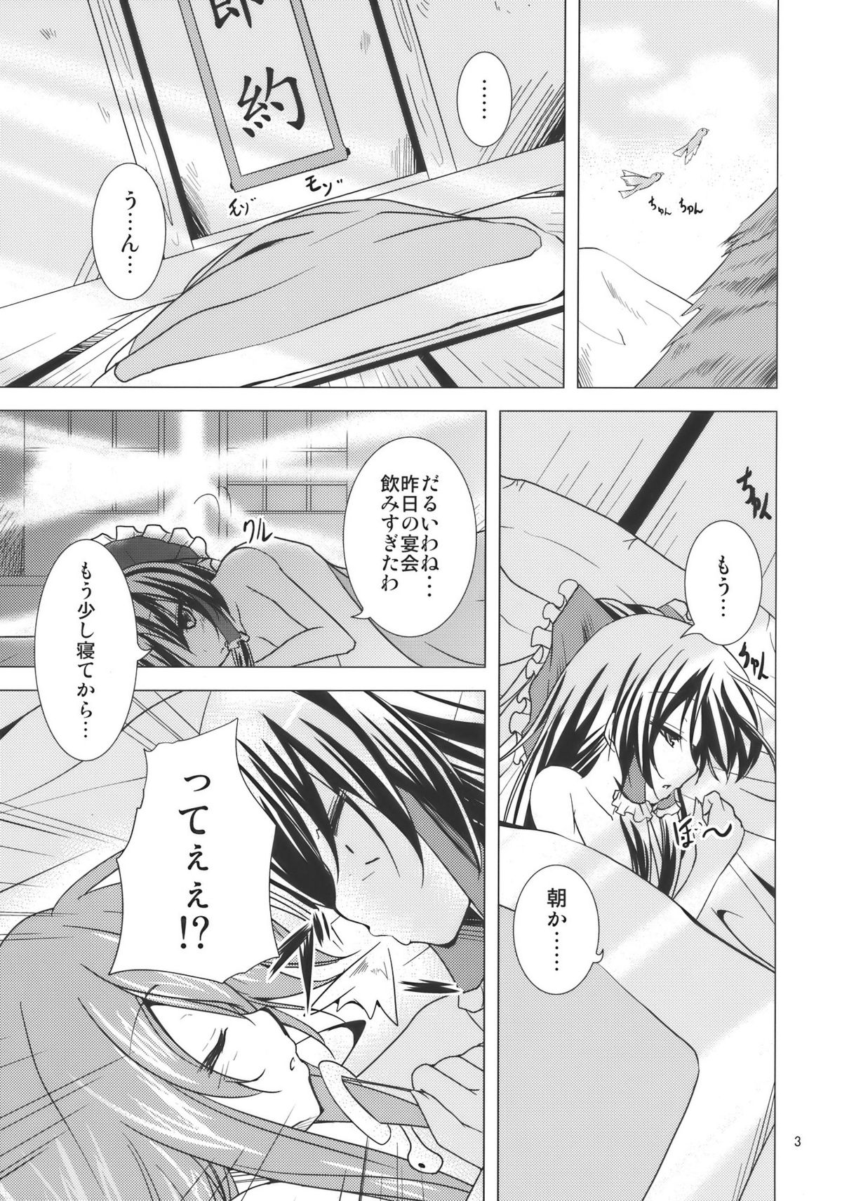 Service Time page 3 full
