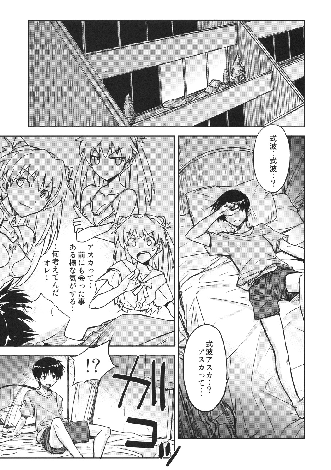 Poyopacho W page 4 full