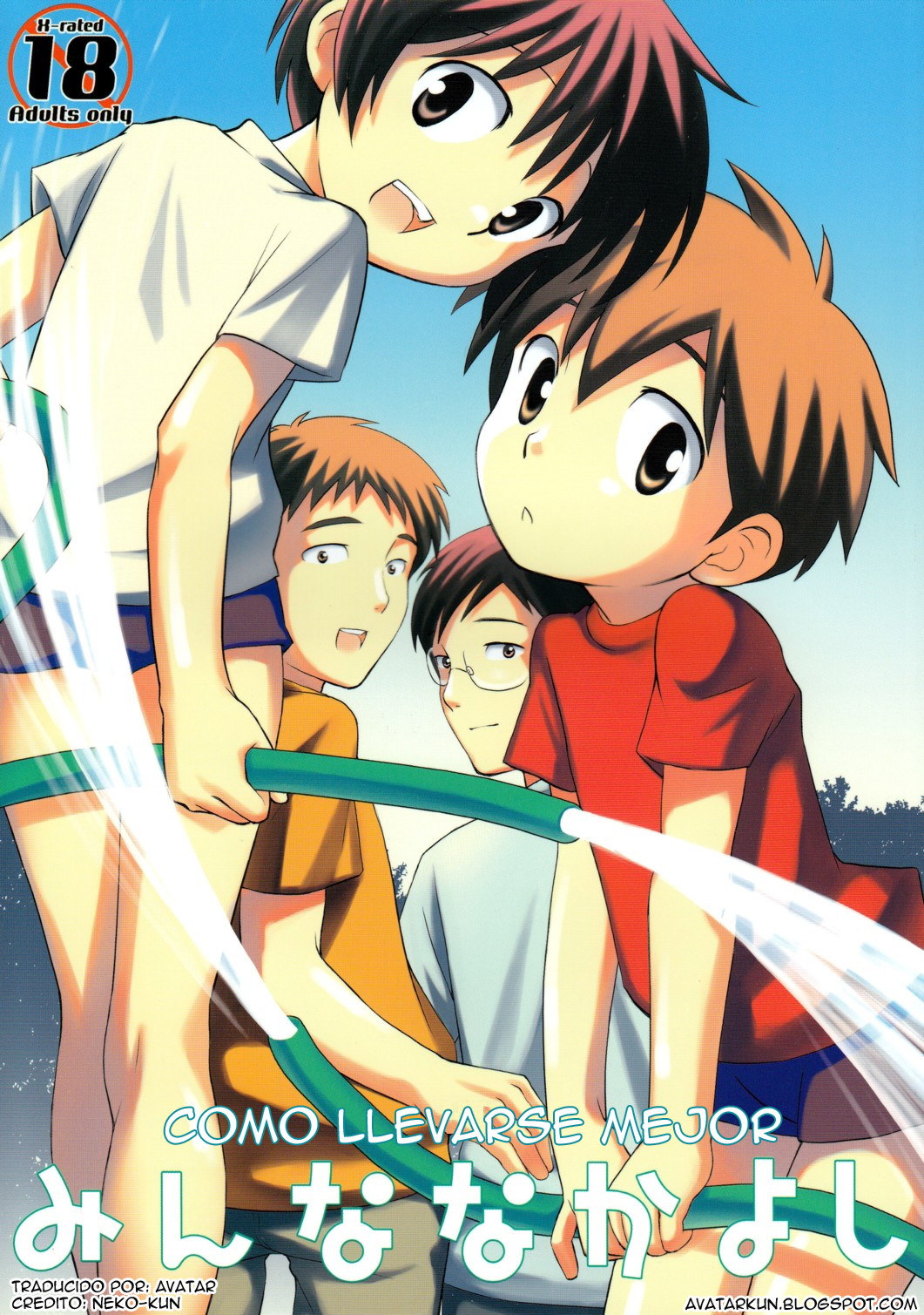 Minna Nakayoshi | Como Llevarse Mejor page 1 full