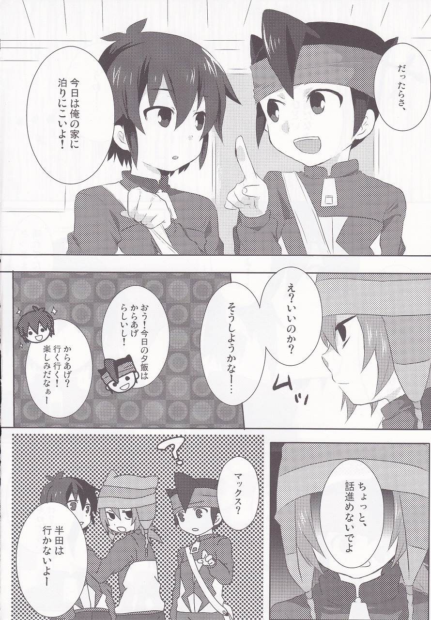Regret page 3 full