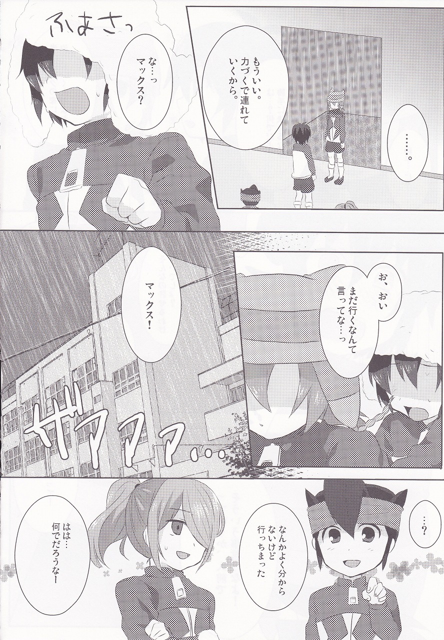 Regret page 5 full