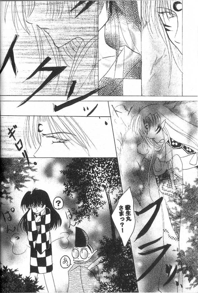 ETERNAL MOON page 7 full