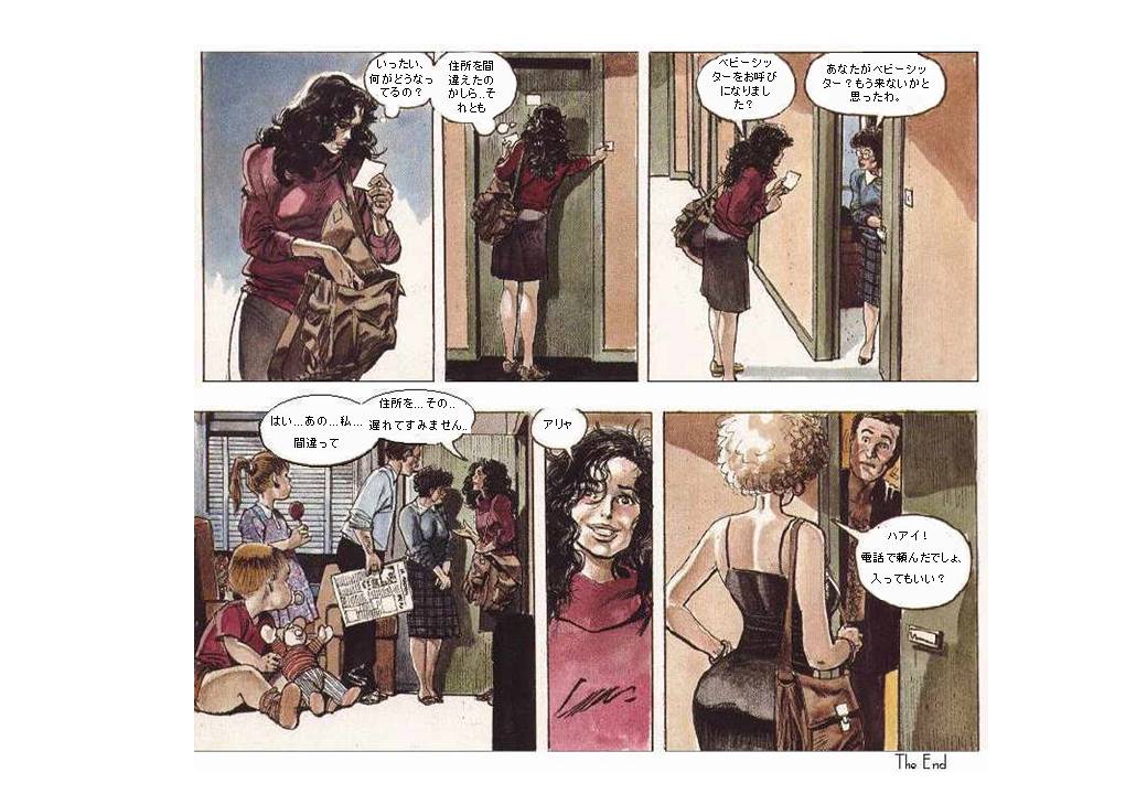 The Nanny page 6 full