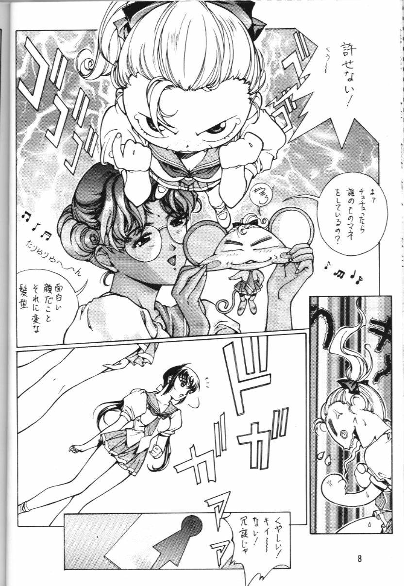 Watashi no Kare wa Onna no Ko page 9 full