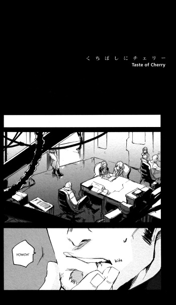 Kuchibashi ni Cherry cover