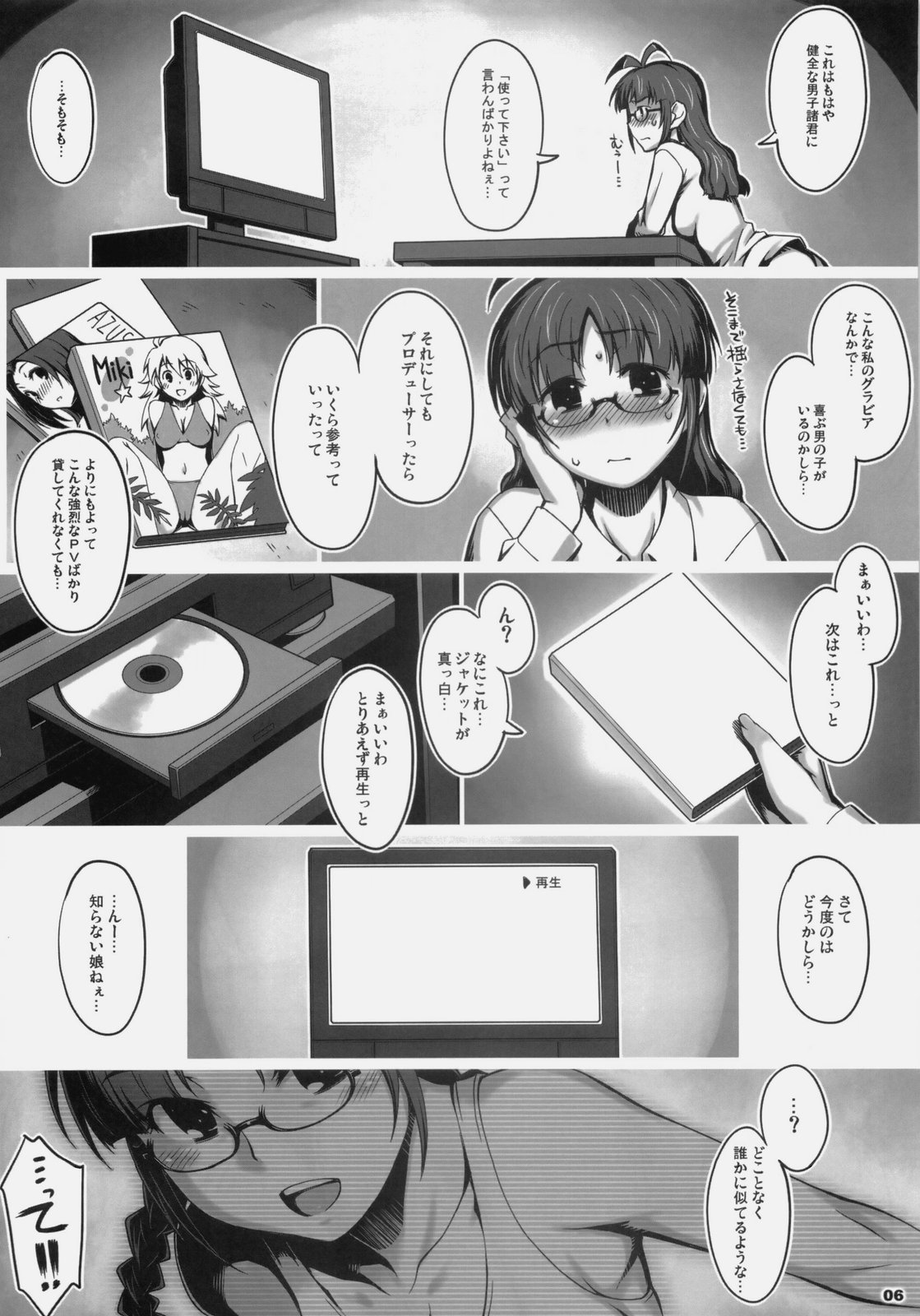 ALFA 9mg page 5 full
