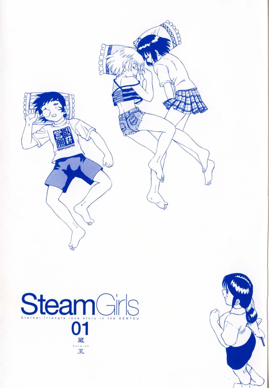 Steam Girls 01 page 3 full