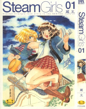 Steam Girls 01 cover