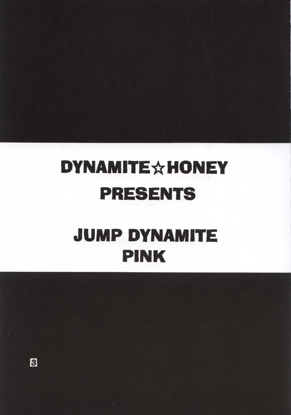 Dynamite 11 Jump Dynamite PINK page 2 full
