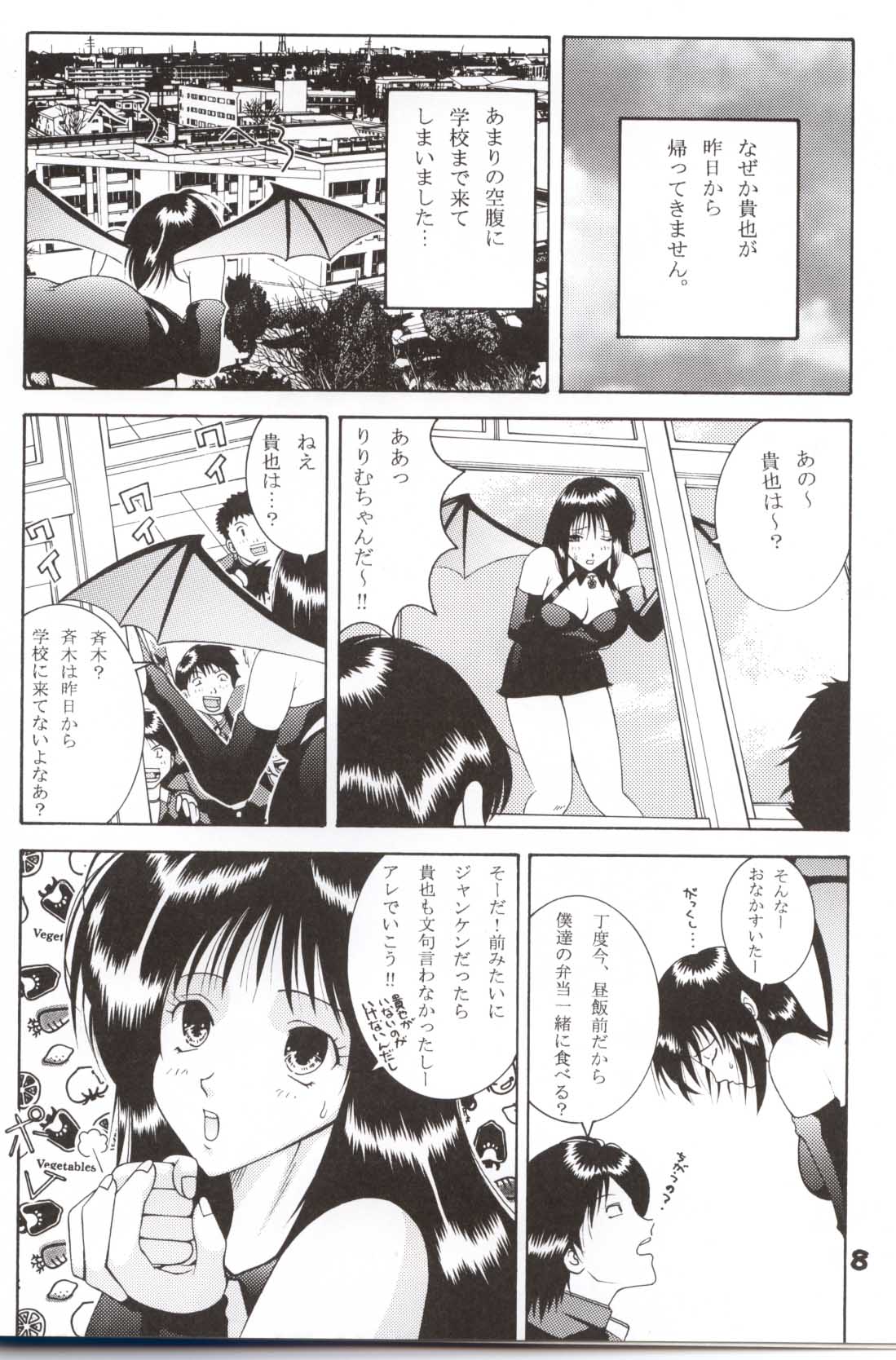 Dynamite 11 Jump Dynamite PINK page 7 full