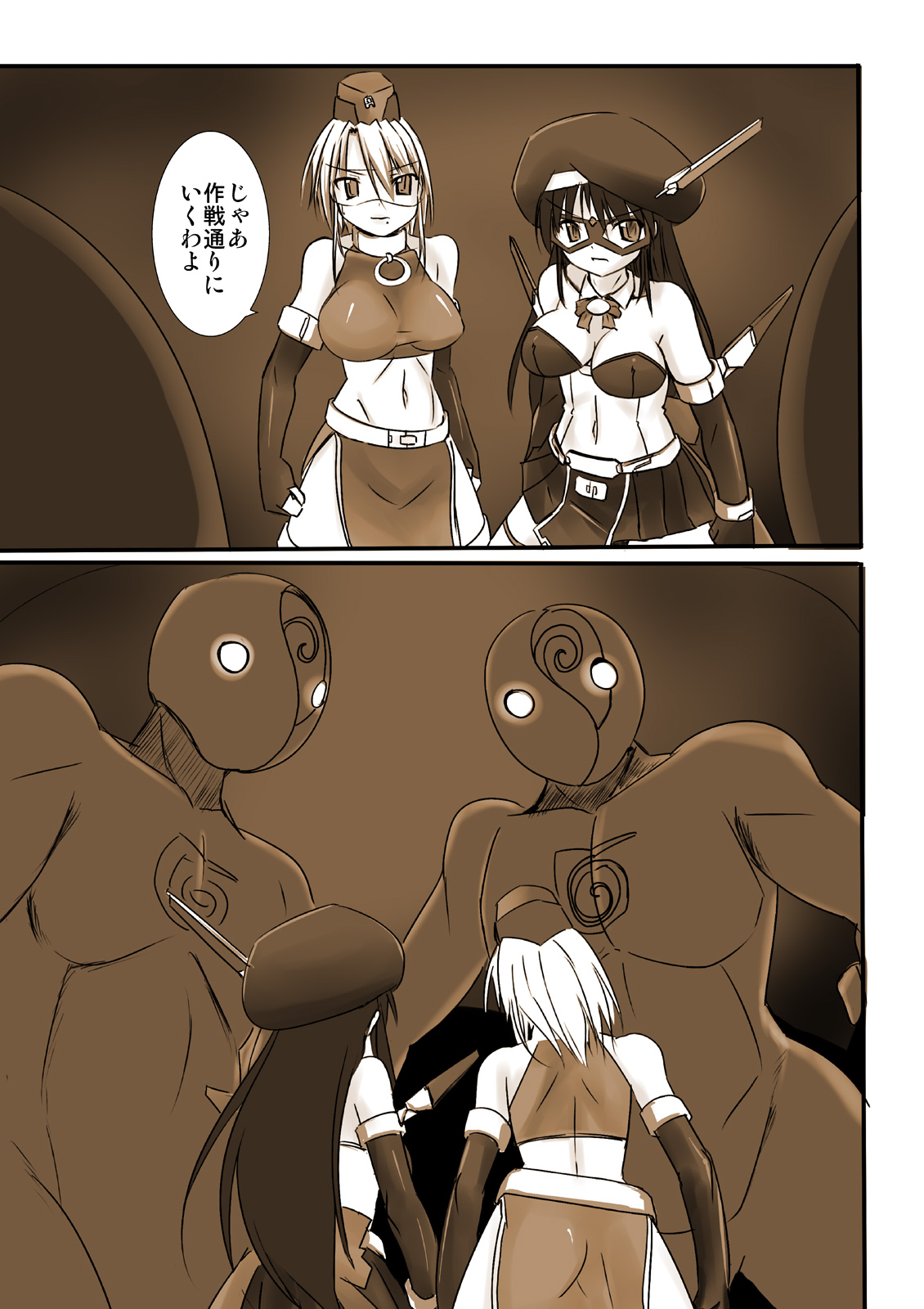 Silver Raina "D" The Guardian of Photon 03 page 4 full