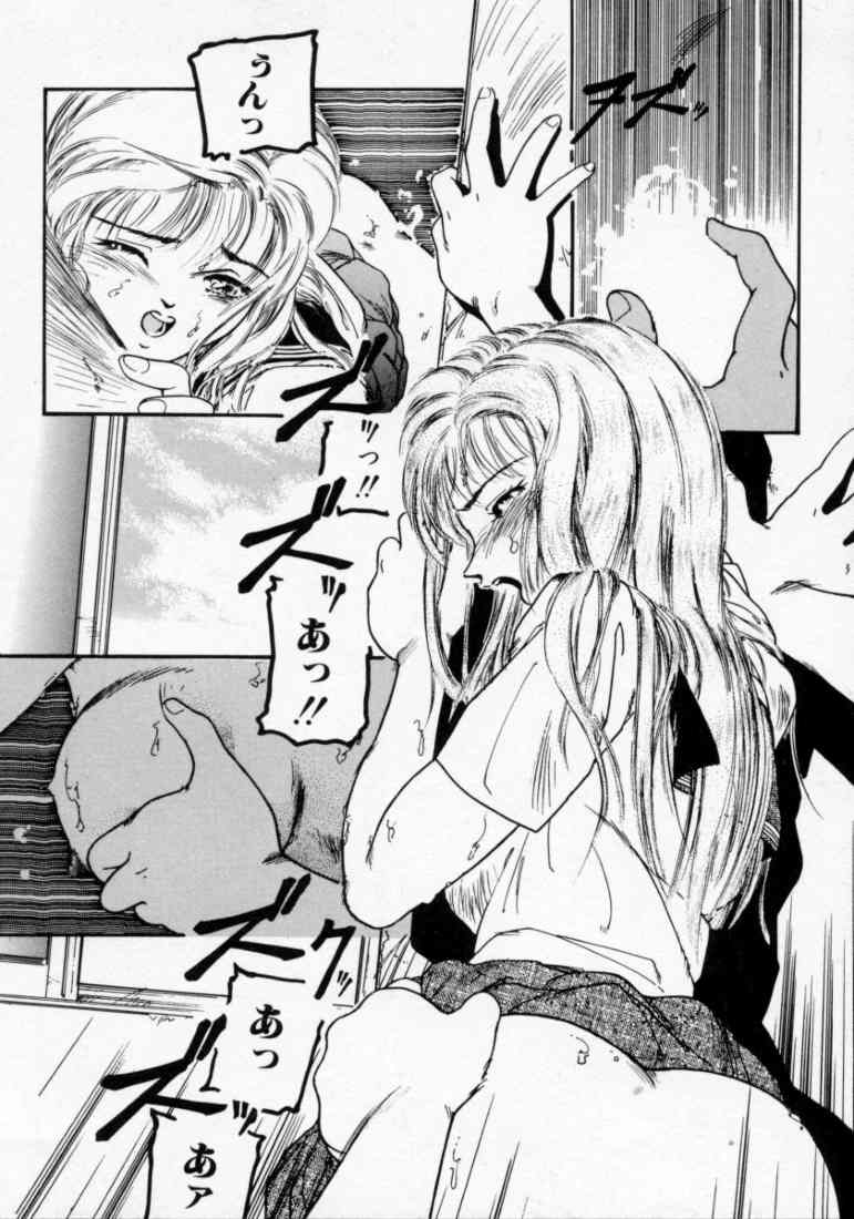 Iya! page 10 full