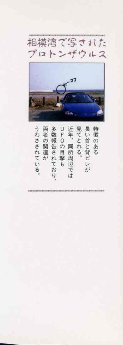 Iya! page 2 full
