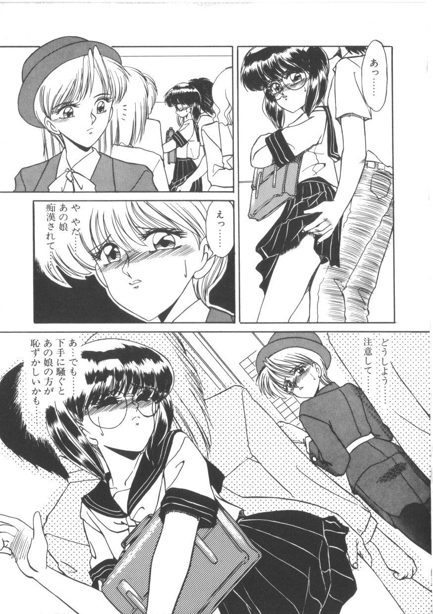 Taboo page 10 full