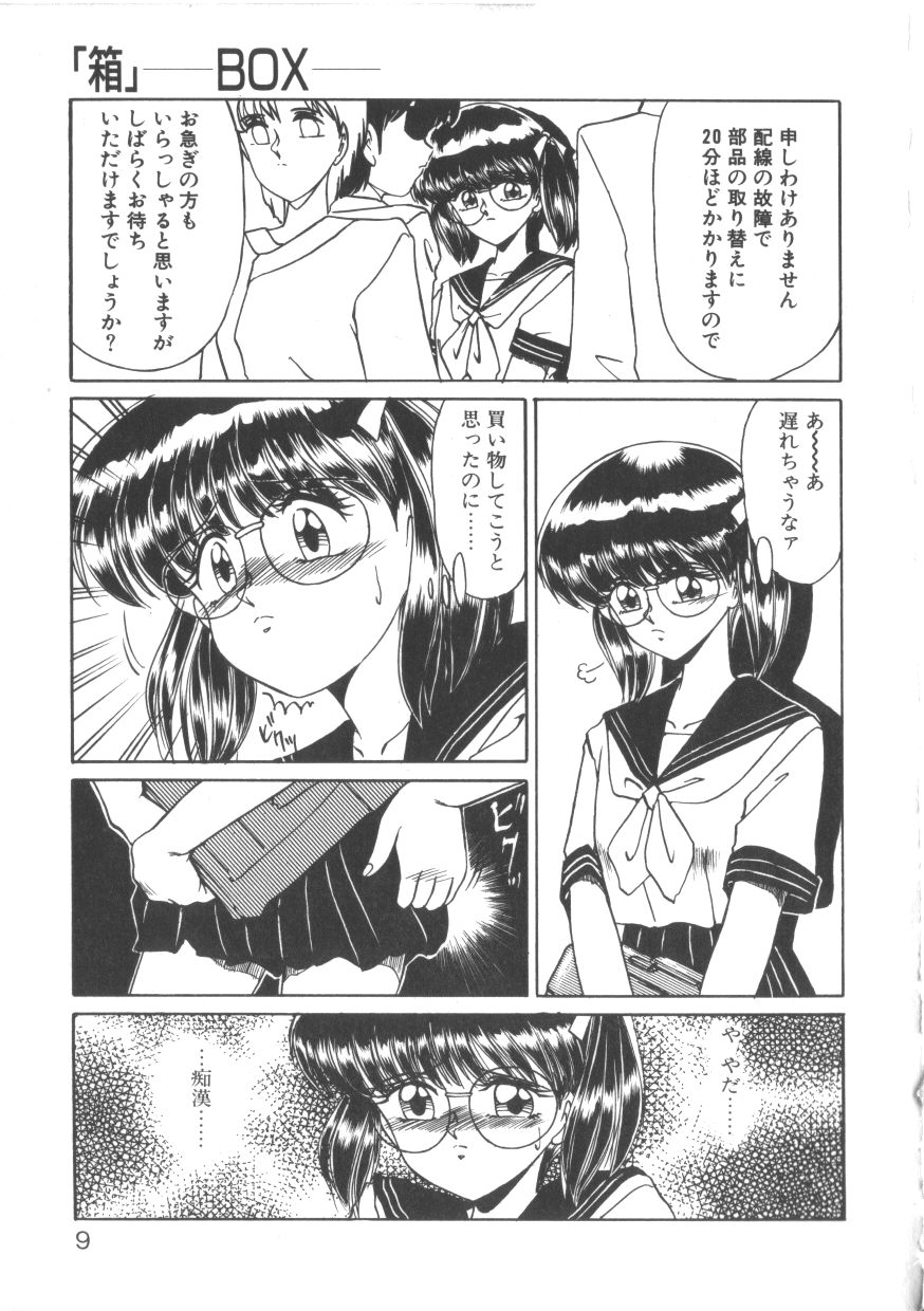 Taboo page 8 full