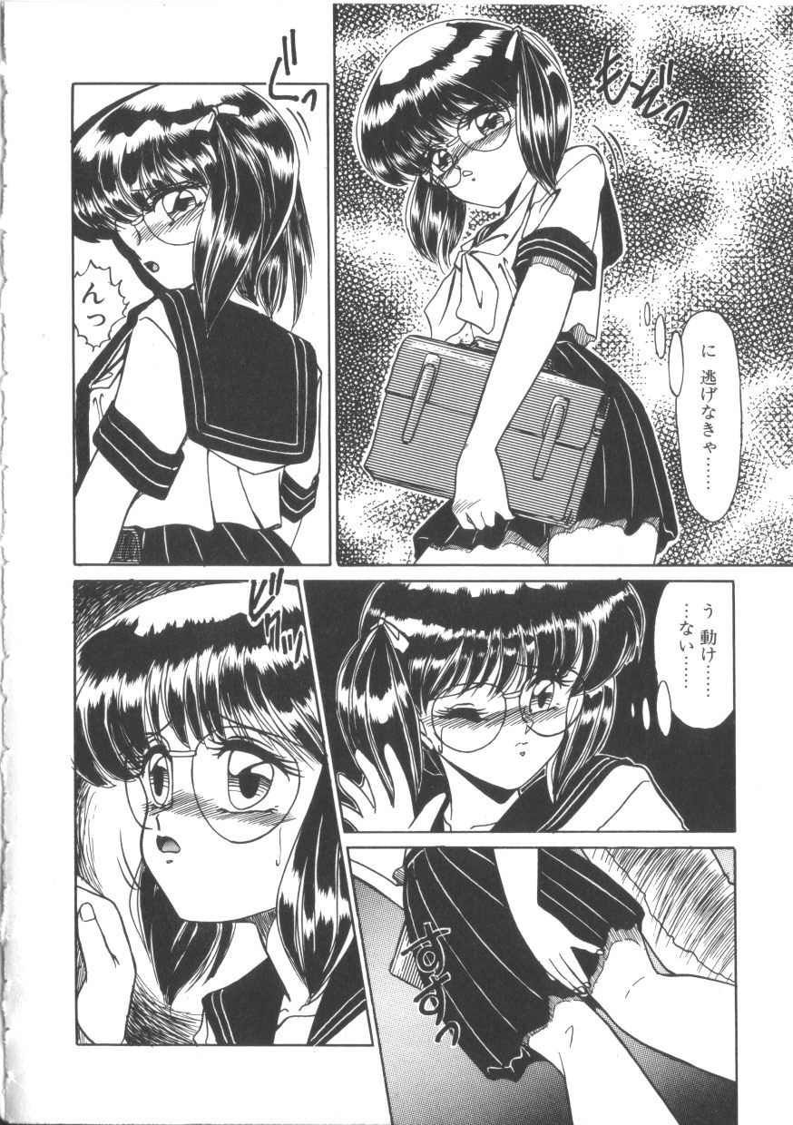 Taboo page 9 full