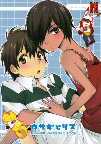 Usagi no Risu cover