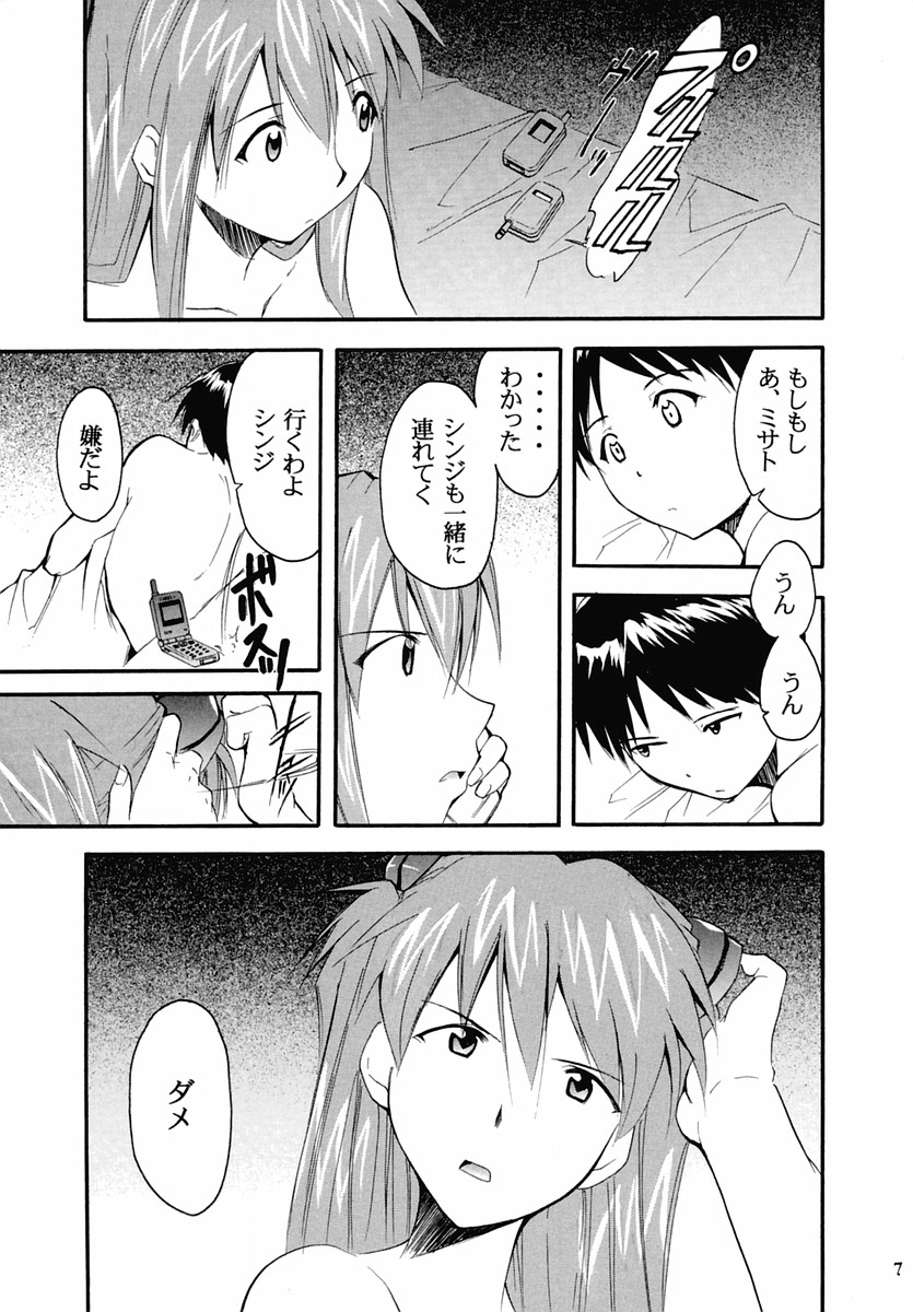 RE-TAKE 2 page 6 full