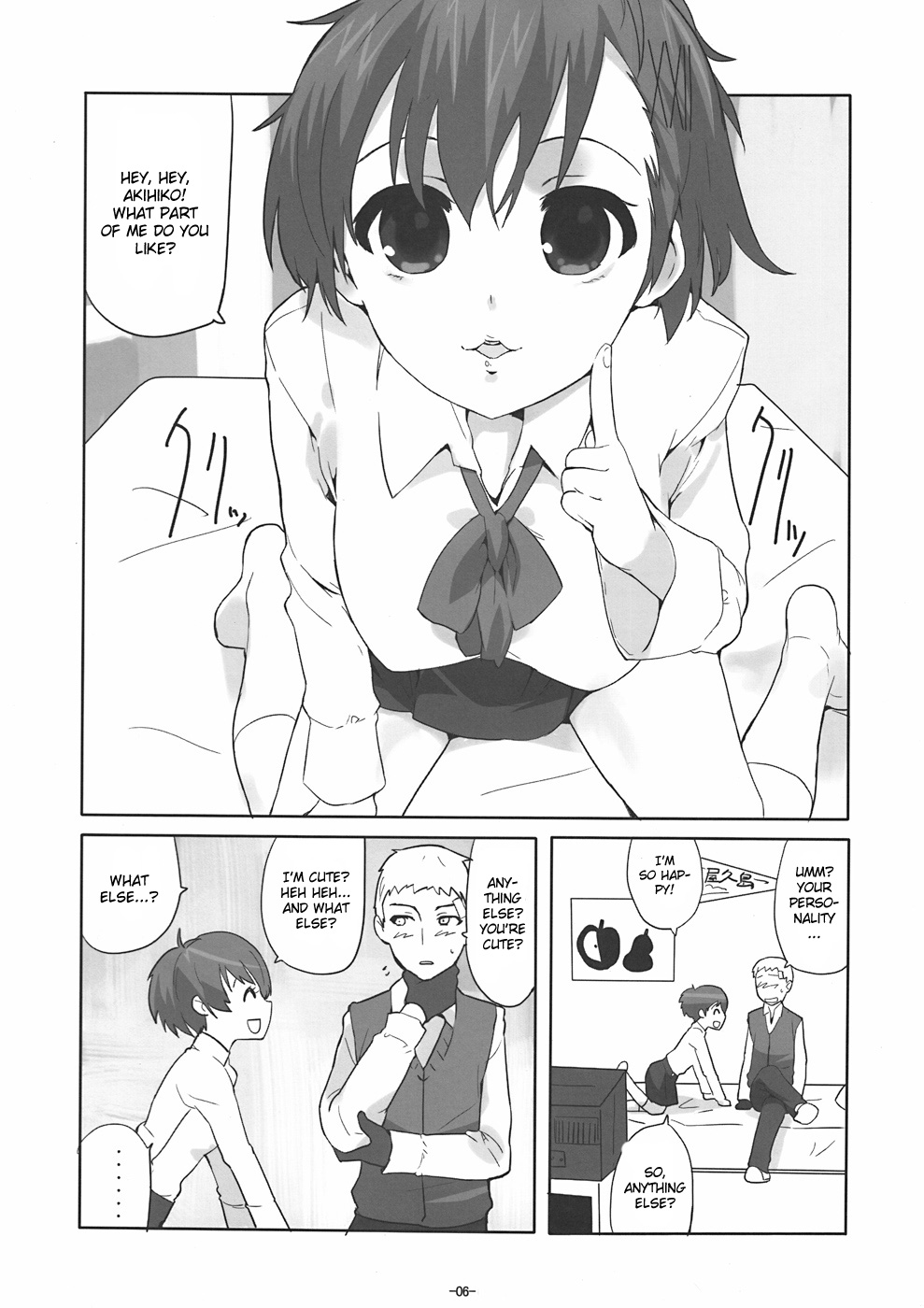 Soushisouai DESTINY page 5 full
