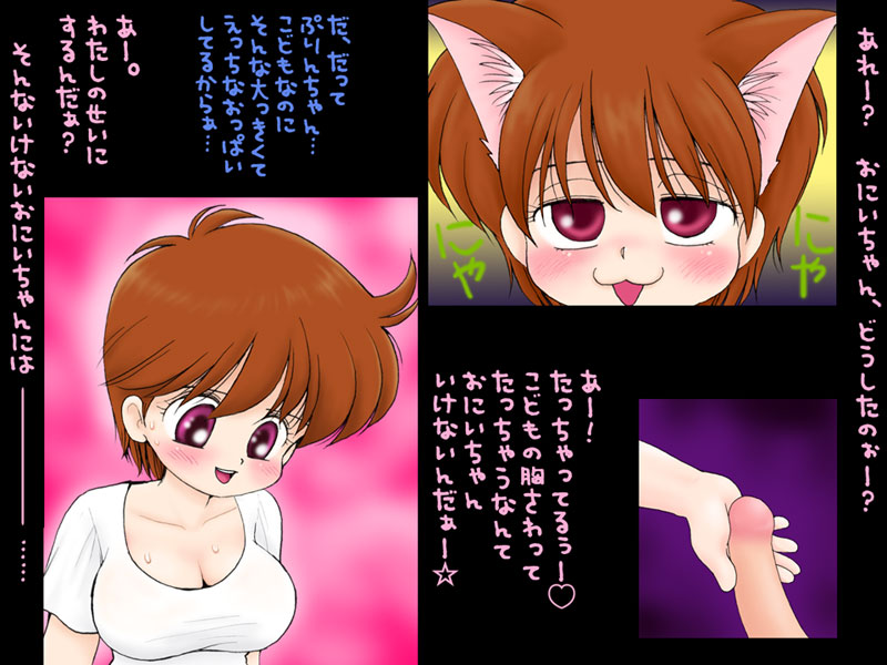 Site Rip page 7 full