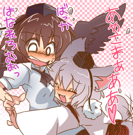 Shameimaru Aya  and some Momiji too page 4 full