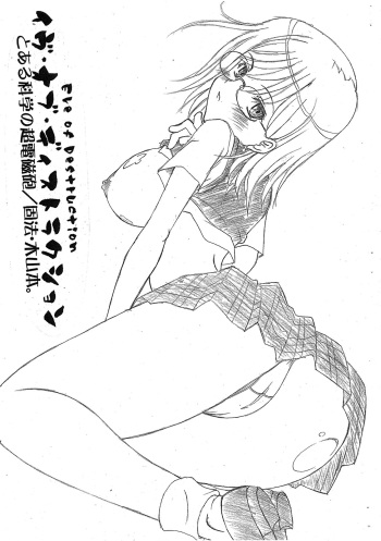 Eve of Destruction cover