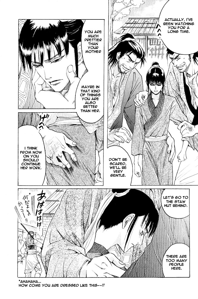 Kinpeibai Kinden Honoo no Kuchizuke v01 c01-02 page 6 full