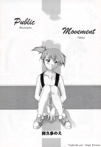 Movimiento P&uacute;blico cover